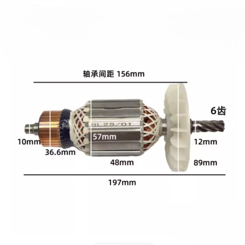 Rotor de scie circulaire élect - Woodworking Electric Saw avis et prix