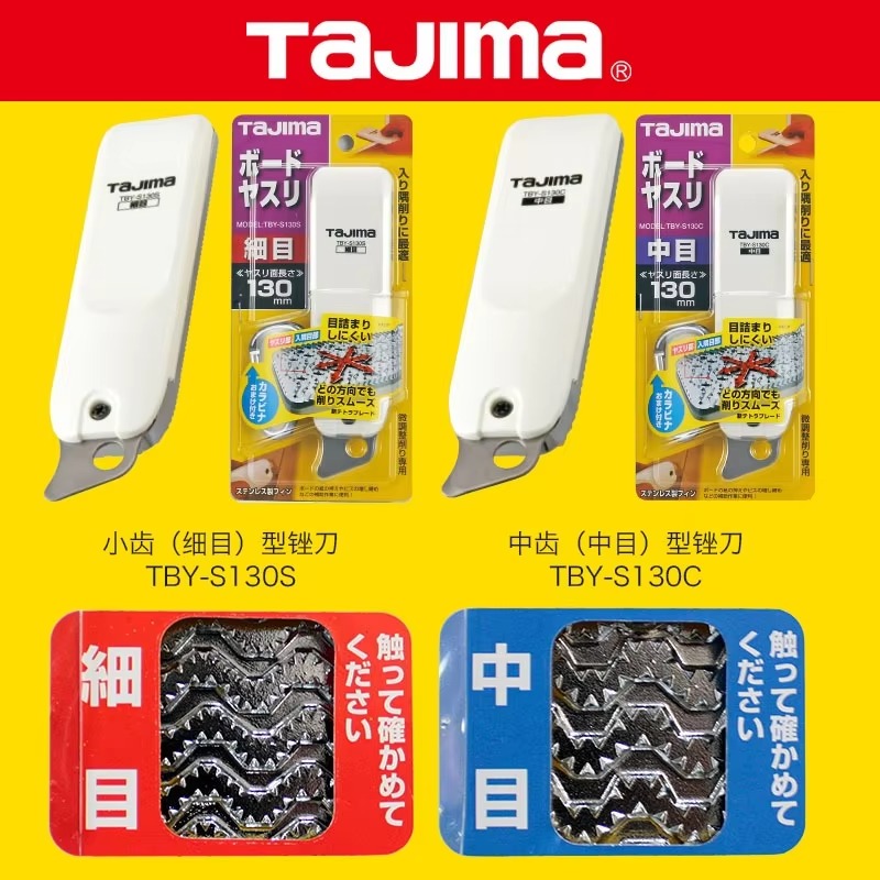 TAJIMA 1109 série fichier à pl - Woodworking Plan avis et prix
