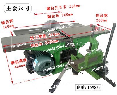 Raboteuse électrique de table  - Woodworking Electric Saw avis et prix