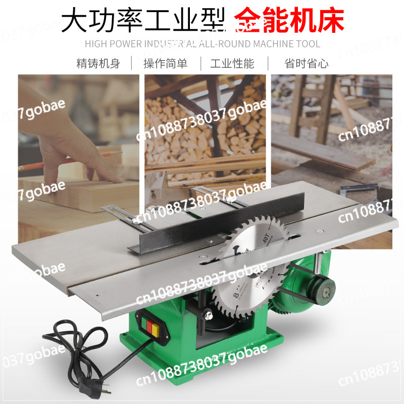 Raboteuse électrique de table  - Woodworking Electric Saw avis et prix