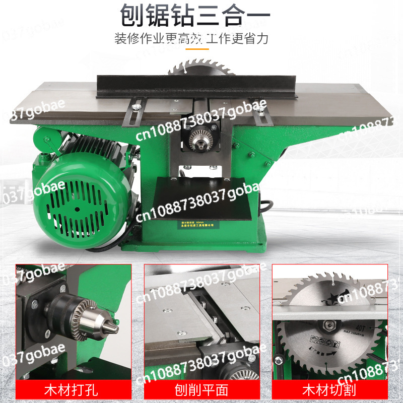Raboteuse électrique de table  - Woodworking Electric Saw avis et prix