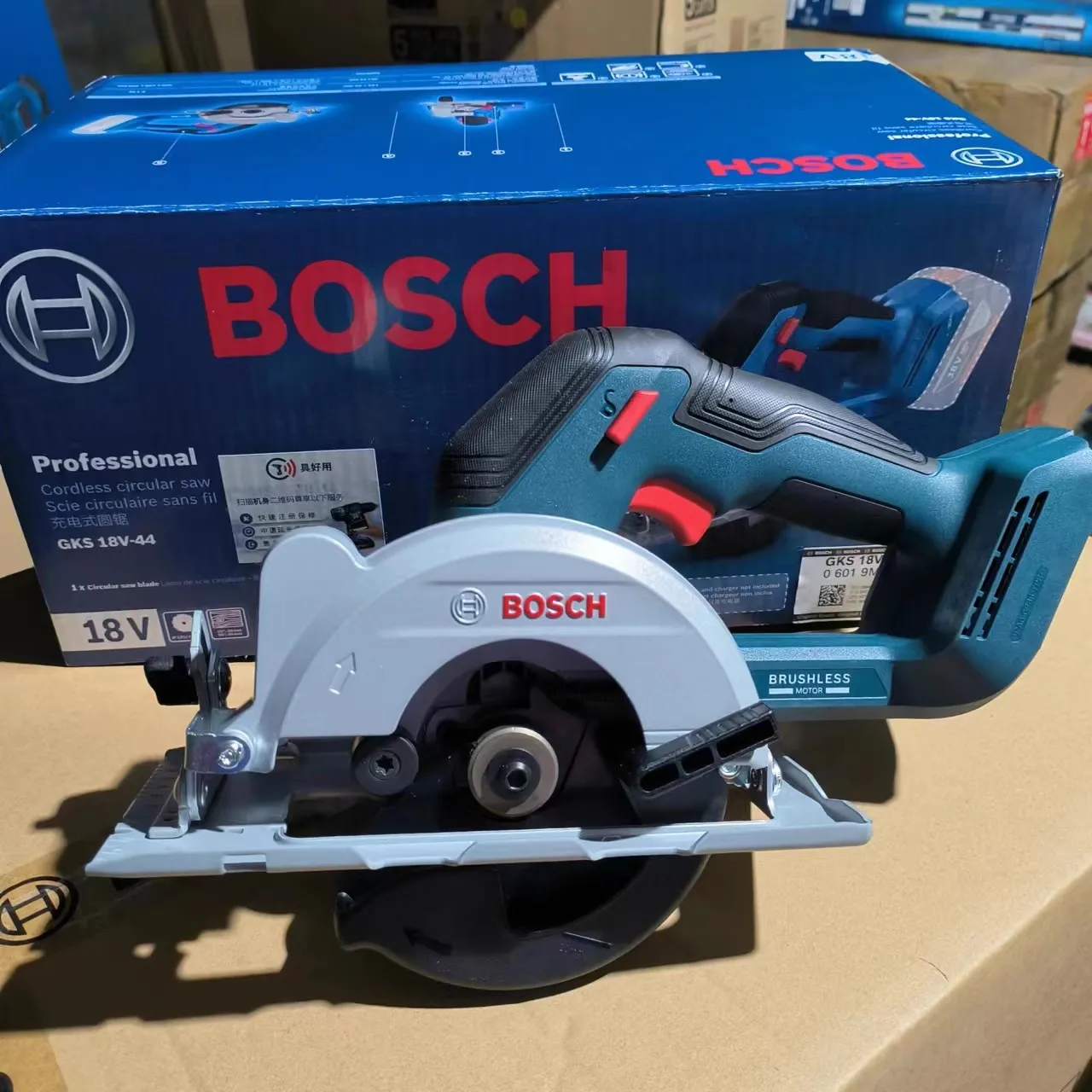 Scie circulaire sans balais Bo - Woodworking Electric Saw avis et prix