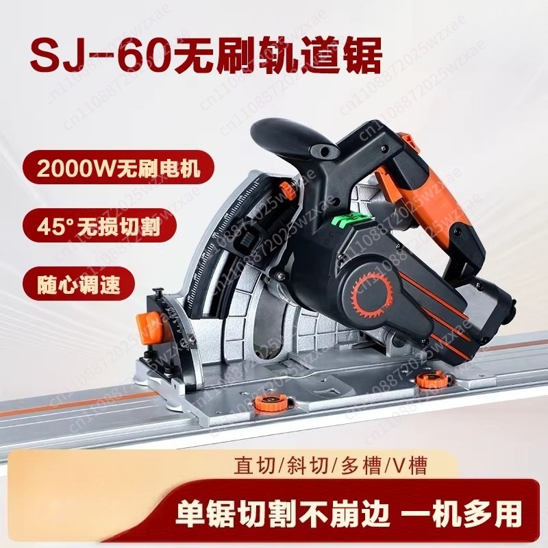 Scie à rail sans poussière, no - Woodworking Electric Saw avis et prix