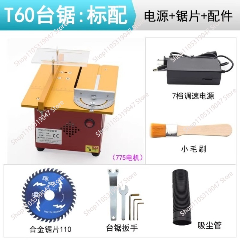 Mini scie à table multifonctio - Woodworking Electric Saw avis et prix