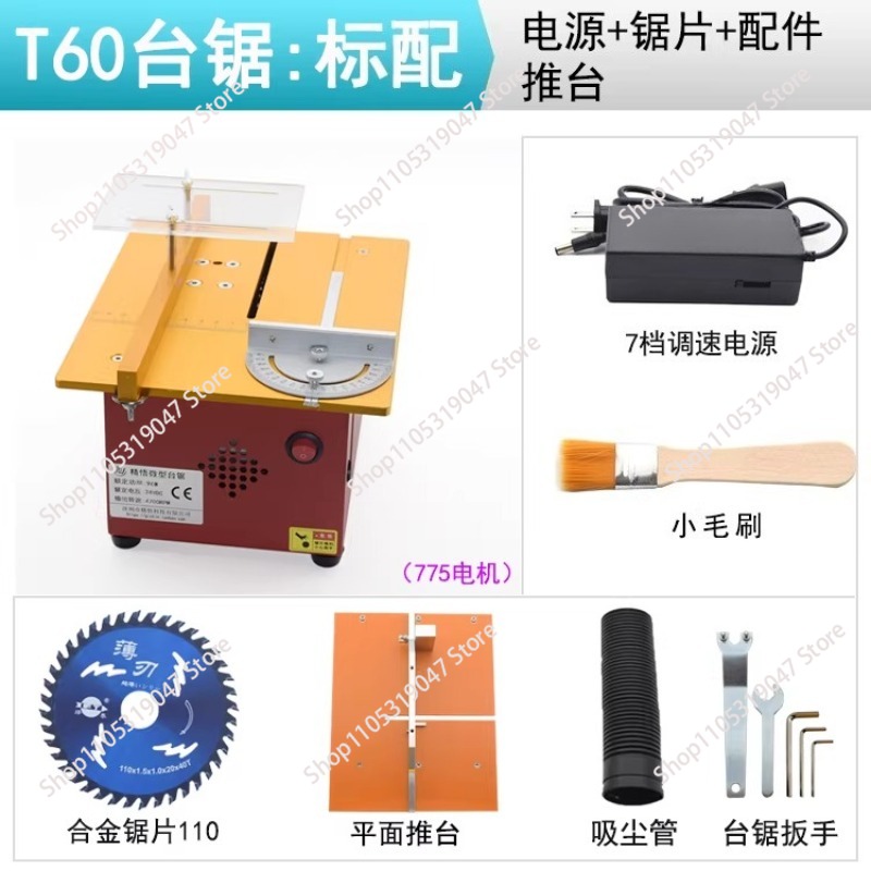 Mini scie à table multifonctio - Woodworking Electric Saw avis et prix